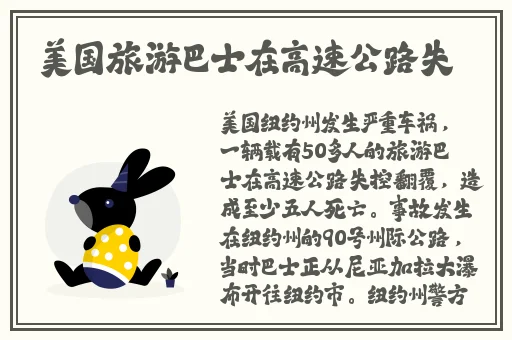 苹果13pro参数配置详细